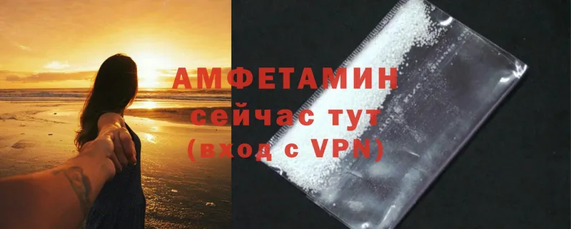 ОМГ ОМГ зеркало  Зверево  это какой сайт  Amphetamine Розовый 