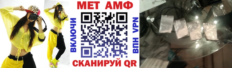 KRAKEN как зайти  где купить наркотик  Зверево  АМФ Розовый 