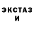 КЕТАМИН VHQ Milana Sinkevich