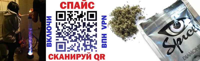 БУТИРАТ оксибутират  МЕГА онион  Зверево 