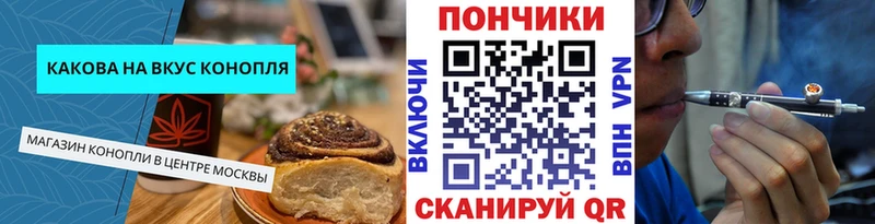 Cannafood марихуана Зверево