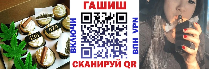 MEGA ССЫЛКА  shop формула  Canna-Cookies марихуана  Зверево 