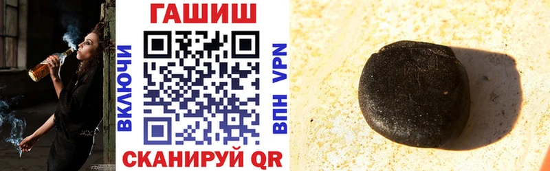 блэк спрут ТОР  Зверево  ГАШ Premium  что такое  