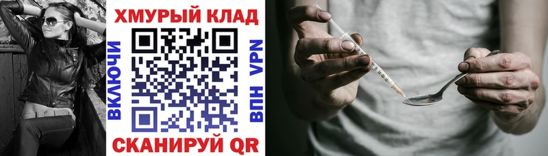 блэк спрут ссылка  Зверево  ГЕРОИН Heroin 