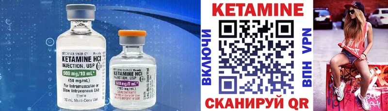 Кетамин ketamine  продажа наркотиков  Зверево 