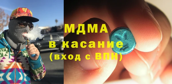 бутират Дмитриев