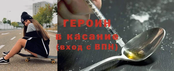 бутират Дмитриев