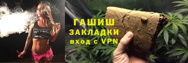 ГАЛЛЮЦИНОГЕННЫЕ ГРИБЫ Майский