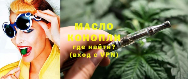 МДМА Дмитров