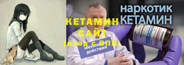 бутират Дмитриев