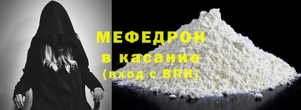 ГАЛЛЮЦИНОГЕННЫЕ ГРИБЫ Магас