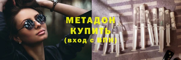 стафф Магадан