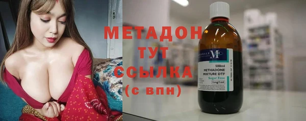 МДМА Дмитров