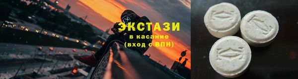 МДМА Дмитров