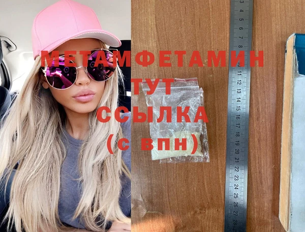 дживик Дмитровск