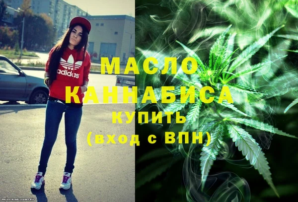 МДМА Дмитров