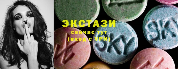 ГАЛЛЮЦИНОГЕННЫЕ ГРИБЫ Магас