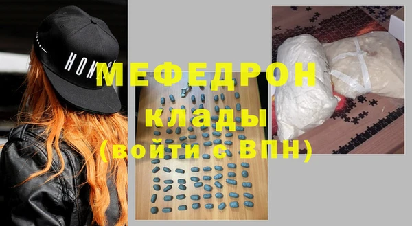 МДМА Дмитров