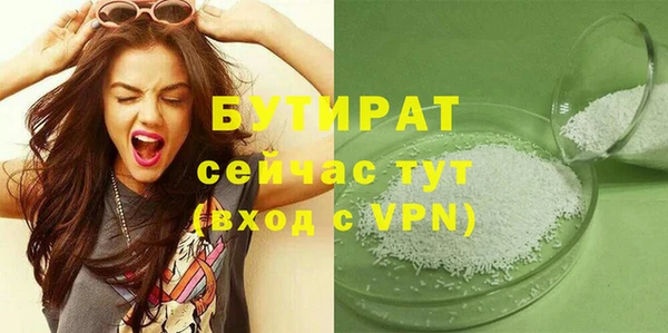 ГАЛЛЮЦИНОГЕННЫЕ ГРИБЫ Майский