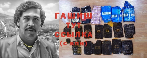 стафф Магадан