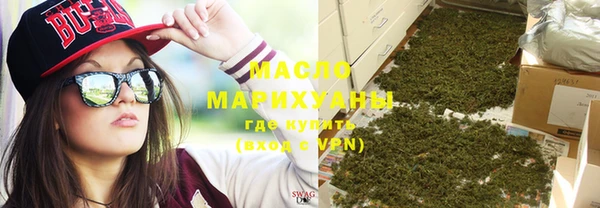 МДМА Дмитров