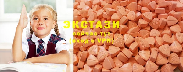 МДМА Дмитров