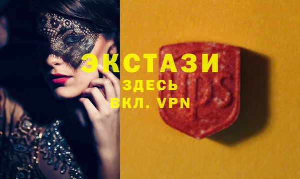 бутират Дмитриев