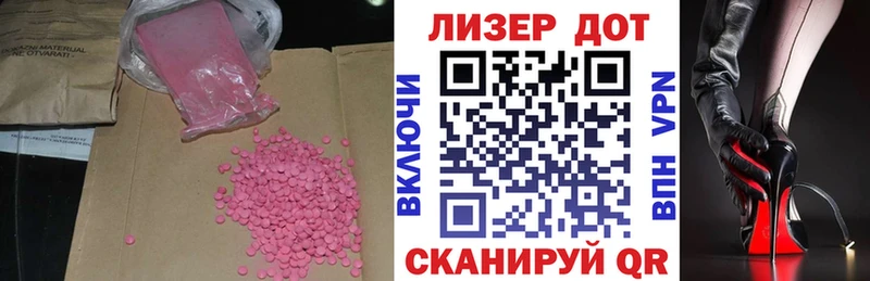 Лсд 25 экстази кислота сколько стоит мега Зверево