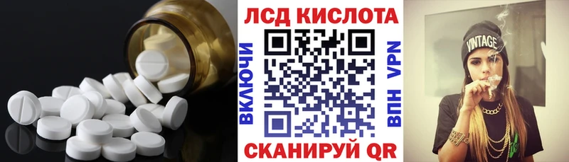 Лсд 25 экстази ecstasy Зверево