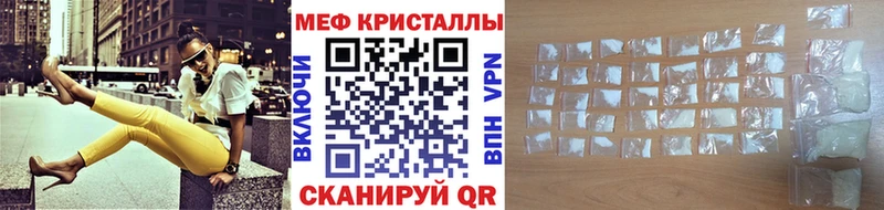 МЕФ 4 MMC  Зверево 