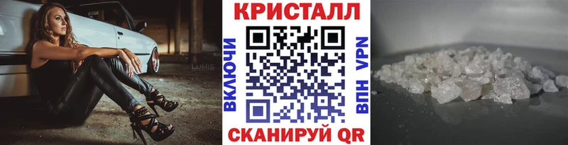 Метамфетамин пудра  блэк спрут онион  Зверево 