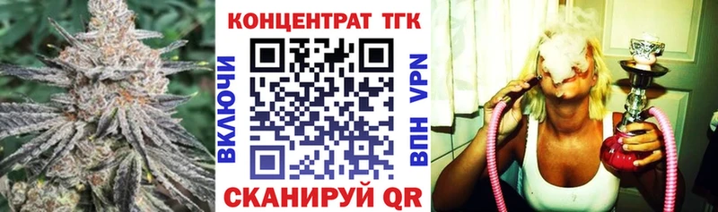 Дистиллят ТГК THC oil Зверево